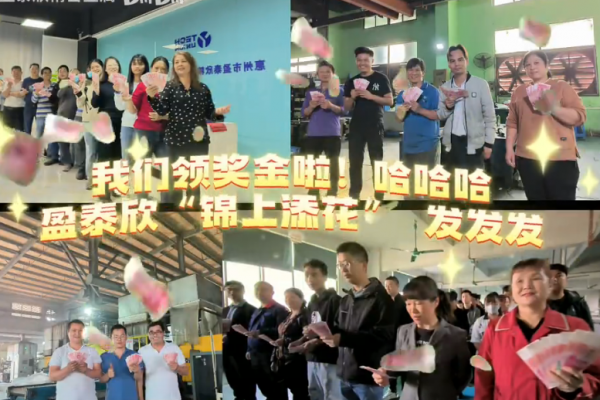 我们领奖金啦！哈哈哈～公海赌船“锦上添花”发发发～