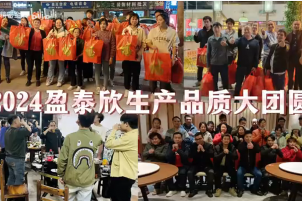2024公海赌船品质生产大团圆