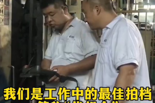 我和我的压铸搭子