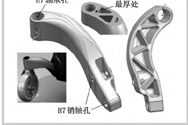 消除压铸件（铝脚轮支架）气孔缺陷的措施