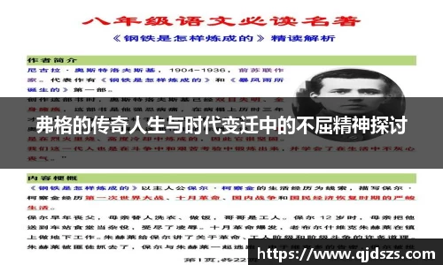 VSport - 胜利因您更精彩
